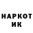 Кетамин VHQ 4erv podzabornij