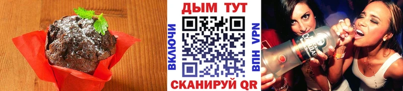 Печенье с ТГК конопля закладка Лангепас