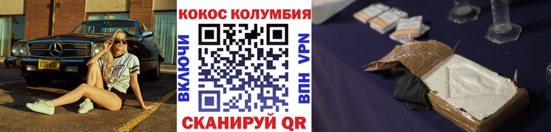 купить наркотик  МЕГА как зайти  КОКАИН VHQ  Лангепас 