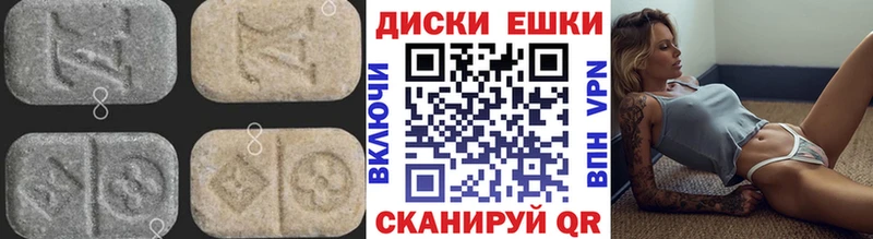 Ecstasy 250 мг  Лангепас 