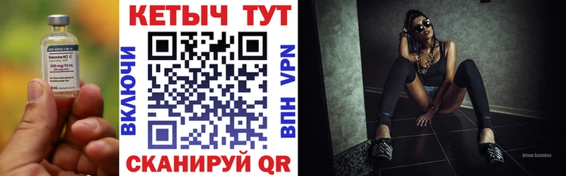 Кетамин VHQ  KRAKEN ССЫЛКА  Лангепас 