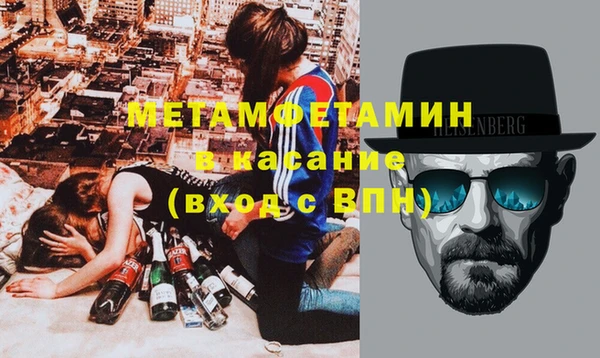 спайс Аркадак