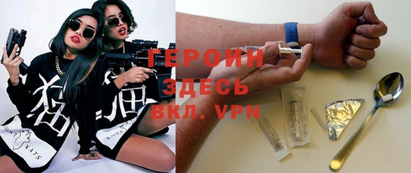 бошки Армянск