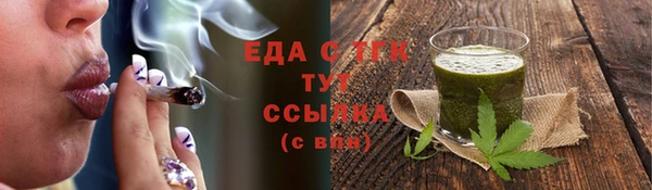 спайс Аркадак