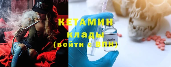 бошки Армянск
