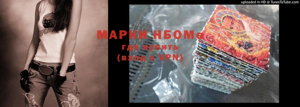 спайс Аркадак