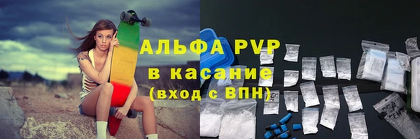 спайс Аркадак