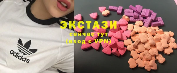 бошки Армянск