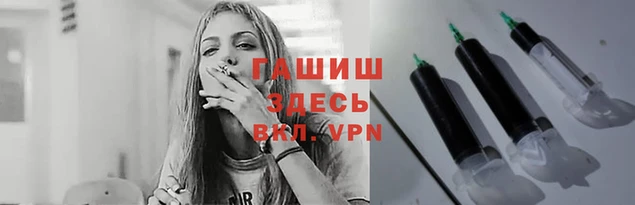 бошки Арсеньев