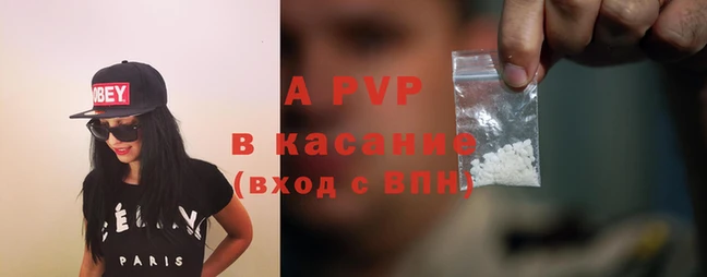 спайс Аркадак