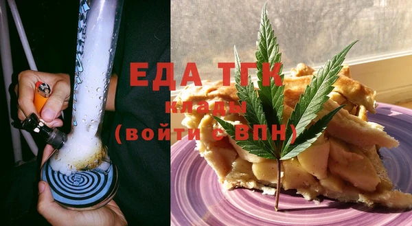 бошки Армянск