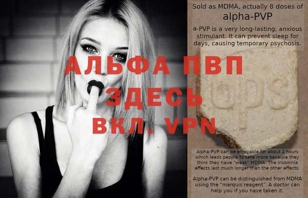тгк Каменск-Шахтинский