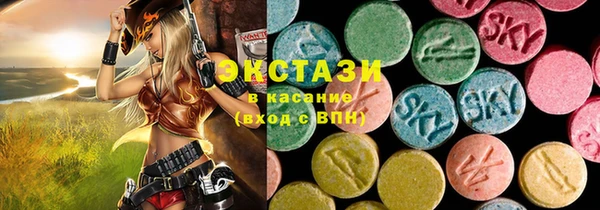 бошки Армянск