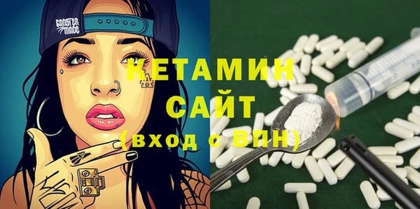 бошки Армянск