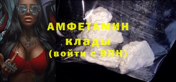 бошки Армянск