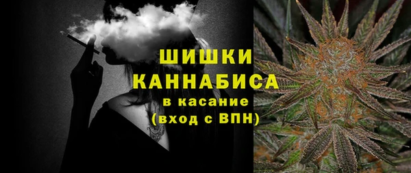 бошки Армянск