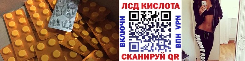 гидра сайт  купить наркотики цена  Лангепас  shop как зайти  ЛСД экстази кислота 