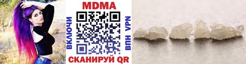 мега tor  купить закладку  Лангепас  МДМА crystal 