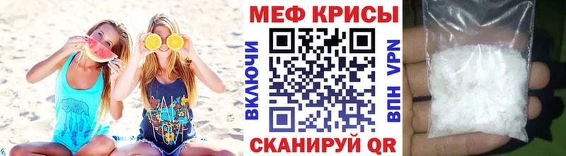 купить   Лангепас  МЕФ mephedrone 