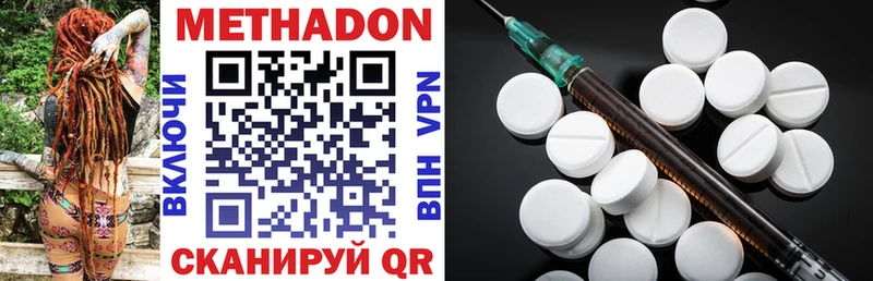 hydra вход  Лангепас  МЕТАДОН VHQ  купить наркотики цена 