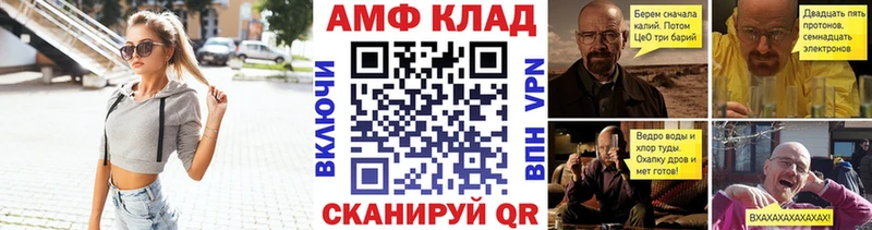 хочу наркоту blacksprut ONION Первитин витя Лангепас