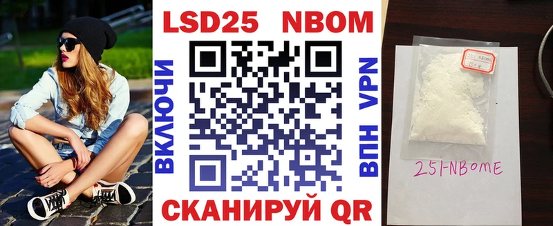 darknet Telegram  Лангепас  Марки N-bome 1,8мг  кракен  
