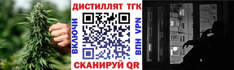Дистиллят ТГК гашишное масло  сколько стоит  MEGA ссылки  Лангепас 