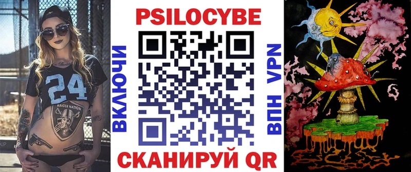 Галлюциногенные грибы Cubensis  kraken маркетплейс  Лангепас  даркнет сайт 